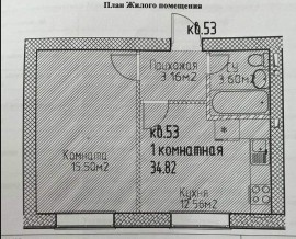 Апрелевка, Парк Апрель улица, д.40, Продажа, Квартира или комната