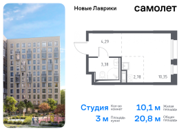 Продажа, Квартира или комната