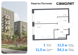 Продажа, Квартира или комната