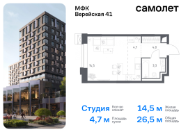 Москва, жилой комплекс Верейская 41, 2.2, Продажа, Квартира или комната