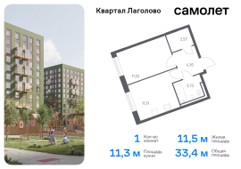 Продажа, Квартира или комната