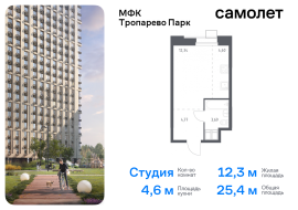 Москва, многофункциональный комплекс Тропарево Парк, к2.4, Продажа, Квартира или комната