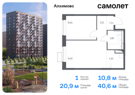 Москва, жилой комплекс Алхимово, 15, Продажа, Квартира или комната