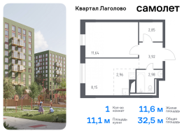 Продажа, Квартира или комната