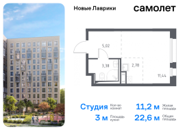 Продажа, Квартира или комната