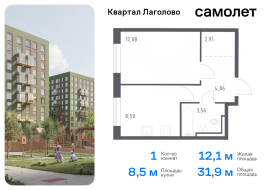 Продажа, Квартира или комната