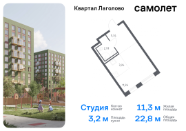 Продажа, Квартира или комната