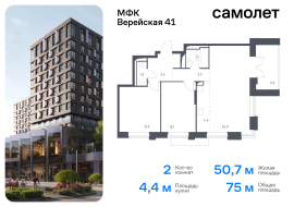 Москва, жилой комплекс Верейская 41, 2.1, Продажа, Квартира или комната