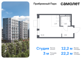 Продажа, Квартира или комната