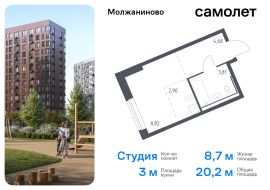 Москва, жилой комплекс Молжаниново, к4, Продажа, Квартира или комната