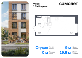 Санкт-Петербург, жилой комплекс Живи в Рыбацком, 4, Продажа, Квартира или комната