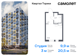 Продажа, Квартира или комната