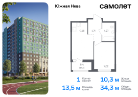 Продажа, Квартира или комната