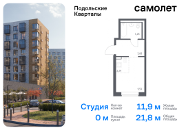 Москва, жилой комплекс Подольские Кварталы, к4, Продажа, Квартира или комната