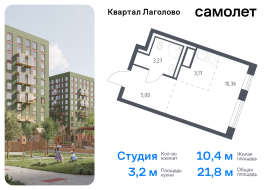 Продажа, Квартира или комната