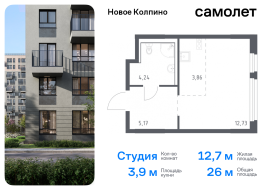 Санкт-Петербург, Севастьянова ул, 32к1, Продажа, Квартира или комната