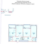 д.23, Продажа, Квартира или комната