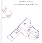 д.23, Продажа, Квартира или комната