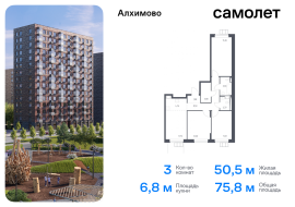 Москва, жилой комплекс Алхимово, к11, Продажа, Квартира или комната