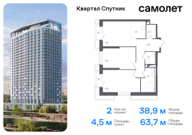 Красногорск, Продажа, Квартира или комната