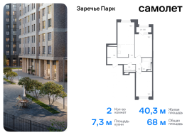 Продажа, Квартира или комната