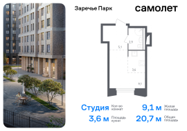 Продажа, Квартира или комната