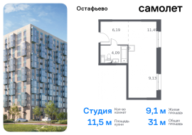 Москва, улица Логинова, 7к2, Продажа, Квартира или комната