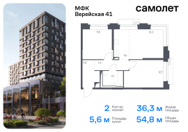 Москва, жилой комплекс Верейская 41, 3.2, Продажа, Квартира или комната