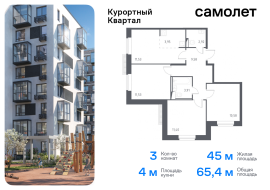 Санкт-Петербург, жилой комплекс Курортный квартал, 582, Продажа, Квартира или комната