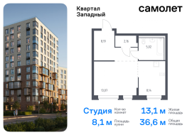 Москва, жилой комплекс Квартал Западный, к2, Продажа, Квартира или комната