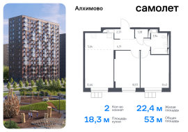 Москва, жилой комплекс Алхимово, к12, Продажа, Квартира или комната