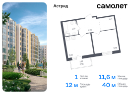 Санкт-Петербург, проспект Ленина, 60, Продажа, Квартира или комната