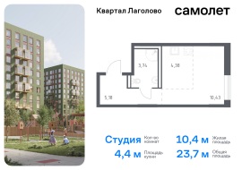 Продажа, Квартира или комната