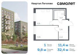 Продажа, Квартира или комната