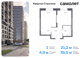 Красногорск, Продажа, Квартира или комната