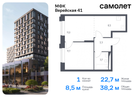 Москва, жилой комплекс Верейская 41, 2.1, Продажа, Квартира или комната