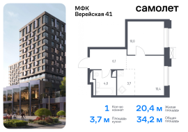 Москва, жилой комплекс Верейская 41, 2.1, Продажа, Квартира или комната