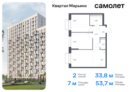 Москва, жилой комплекс Квартал Марьино, к2, Продажа, Квартира или комната