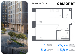 Продажа, Квартира или комната