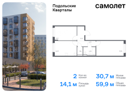 Москва, жилой комплекс Подольские Кварталы, к3, Продажа, Квартира или комната