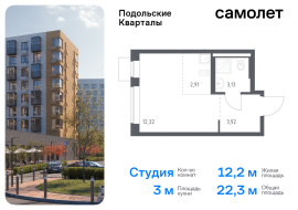 Москва, жилой комплекс Подольские Кварталы, к1, Продажа, Квартира или комната