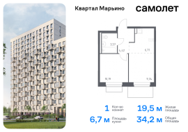 Москва, жилой комплекс Квартал Марьино, к1, Продажа, Квартира или комната