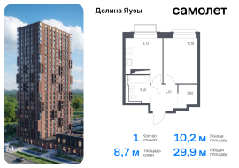 Мытищи, Продажа, Квартира или комната