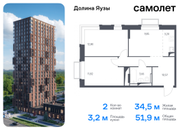 Мытищи, Продажа, Квартира или комната