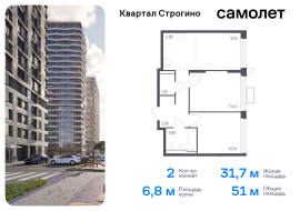 Красногорск, Продажа, Квартира или комната