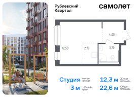 Продажа, Квартира или комната