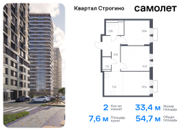 Красногорск, Продажа, Квартира или комната