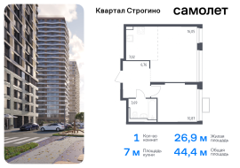 Красногорск, Продажа, Квартира или комната