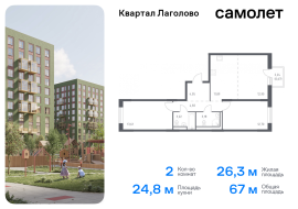 Продажа, Квартира или комната