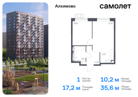 Москва, жилой комплекс Алхимово, к10, Продажа, Квартира или комната